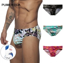 Плавательные мужские трусы, сексуальная мягкая одежда для плавания, мужские плавки, цветочные гей мужские купальные костюмы, бикини, пляжные шорты для ванны