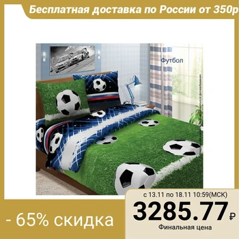 

Bed linen Euro "Tradition: Football", 200x217 cm, 220x240 cm, 70x70 cm - 2 pieces