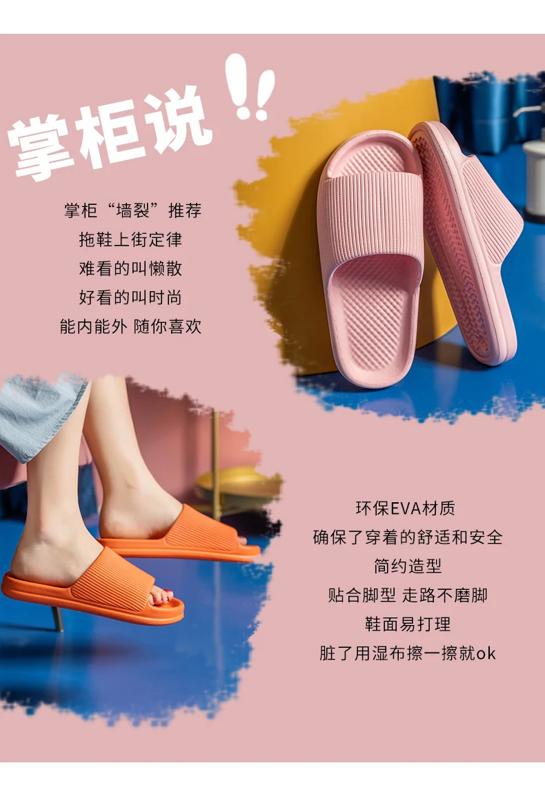 2021 New Slippers Women Summer Simple Solid color Lovers Slide Shoes Thick Non-slip Bathroom Soft Ins Tide To Wear Cool Slippers