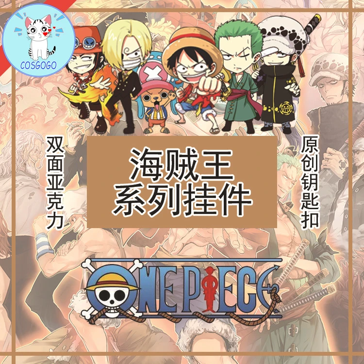 Cosgogoアニメルフィサンジゾロクローチョッパーかわいいアクリルキーホルダー キーホルダー Aliexpress