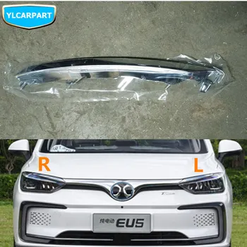 

For Baic EU5,Car front light headlight bright bar eyebrow