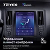 TEYES TPRO For Infiniti FX35 1 2002 - 2006 Tesla screen Tesla style Car Radio Multimedia Video Player Navigation GPS Android 8.1 No 2din 2 din dvd ► Photo 3/6