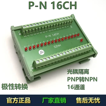 

P-N 16CH Optocoupler Isolation Board PNP to NPN PLC Sensor Signal Polarity Conversion Module Rail Installation