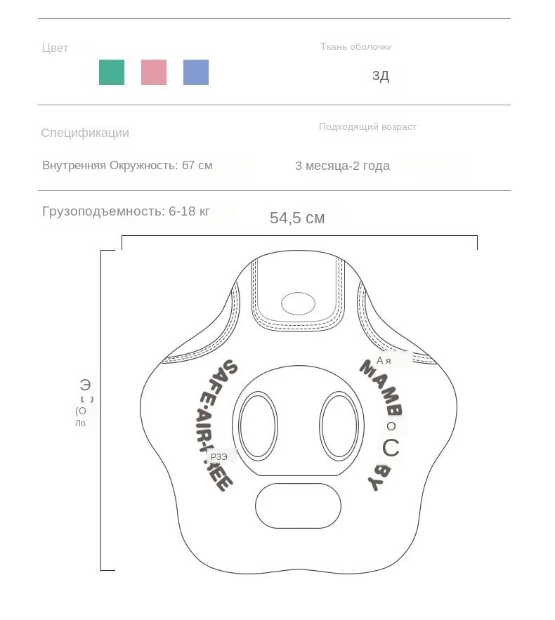 Прочная безопасность, не нужно надувать аксессуары, детское плавающее кольцо для плавания, детское плавающее кольцо для плавания