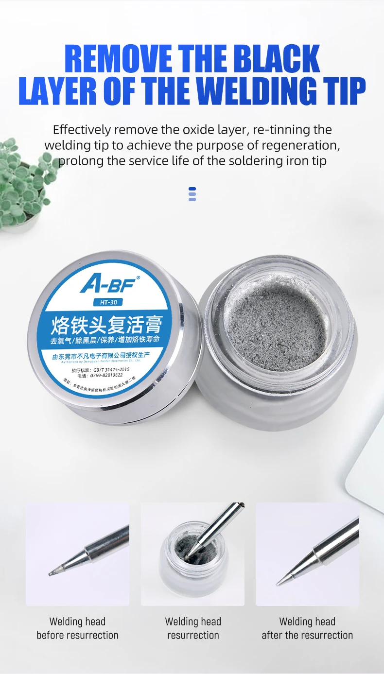 auto darkening helmet A-BF Soldering Paste Treasure Solder Flux Soldering Oil SMT Part Environmental Lead Free Welding Gel PCB Repair Tool best welding hood