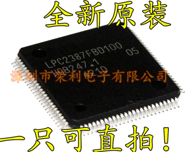 

10PCS LPC2387FBD100 LPC2387 QFP-100 Original