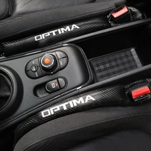 Углеродное волокно герметичные защитные сиденья зазор автомобильный чехол накладка для KIA Optima автомобильные аксессуары