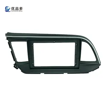 

2din 9inch Car Radio installation DVD GPS mp5 Plastic Fascia Panel frame for HYUNDAI Elantra 2019+ Dash Mount Kit