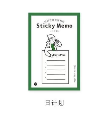 30 страниц/упаковка квадратная сетка для заметок, липкие заметки, ежедневная программа, аксессуары для планировщика, инструмент для индексации, Липкие заметки, заметки для сообщений, блокнот для царапин - Цвет: daily plan