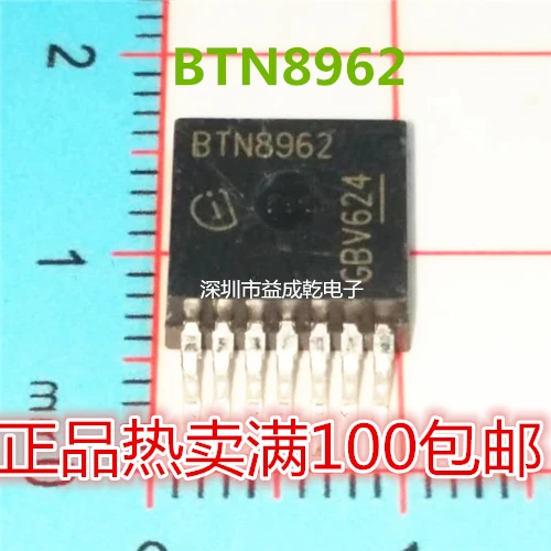 

Бесплатная доставка BTN8962TA BTN8962 PWM 30A TO263-7 10 шт.