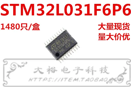 STM32L031F6P6 TSSOP-20 | Инструменты