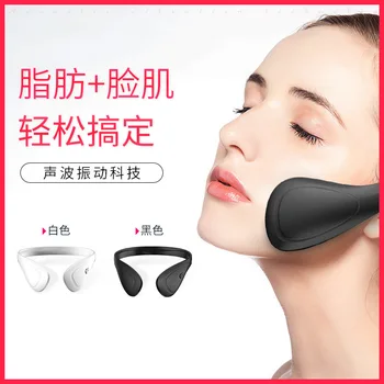 

Electric Ultrasonic Lift Device Lifting and Firming Micro Current Thin Masseter Double Chin Fat Dissolving Physics Pulling Charg