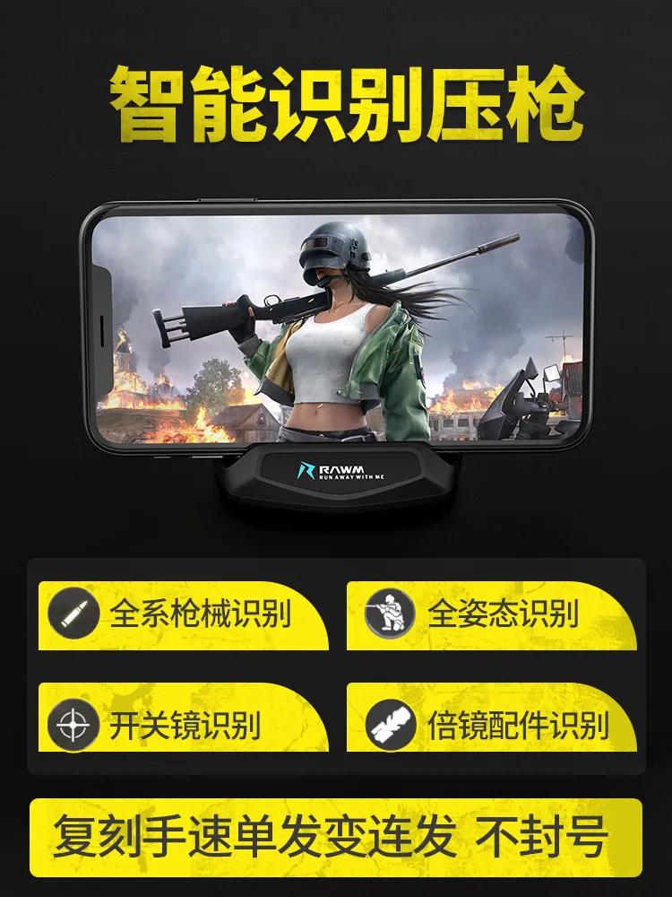 Rawm   PUBG    Ʈѷ,  Ű 콺 , ȵ̵ iOS ۱ Ϳ