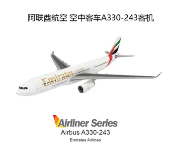 

1:100 1:150 Emirates Airlines 3D Paper Model A330-243 Civil Airliner Airbus DIY Handmade Model Children Adult Educational Toys
