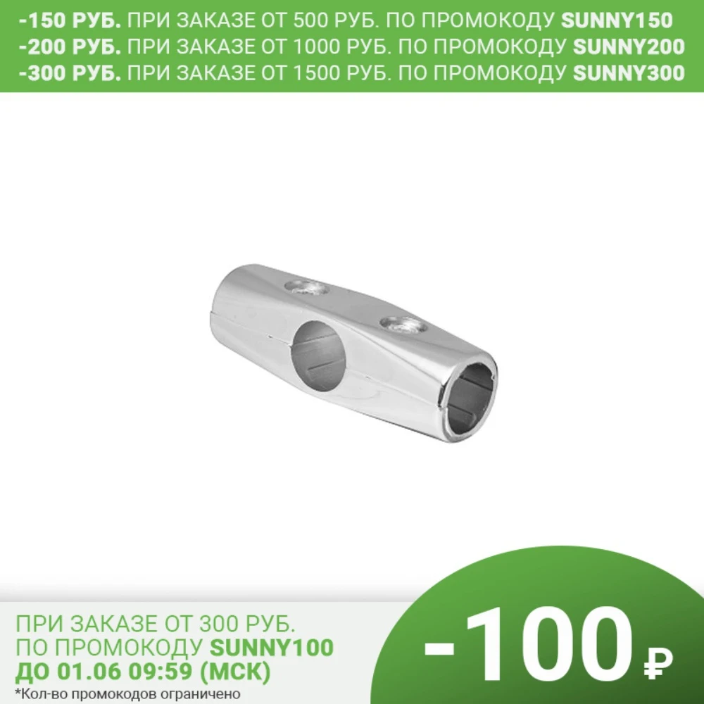 Connector for four pipes to Joker D25 mm chrome system Furniture Accessories | Мебель