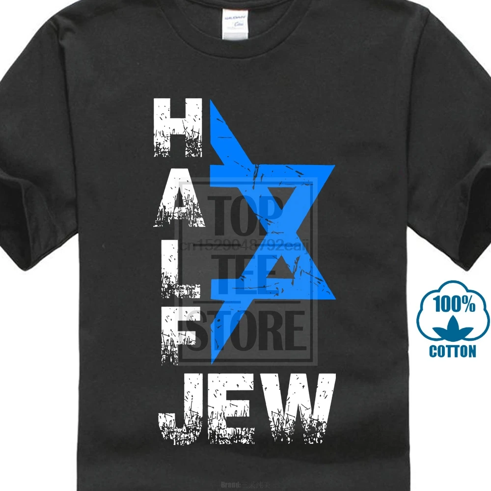 Half Jew Israel Jewish Star Gifts Funny Jew Humor T Shirt Mens Cool