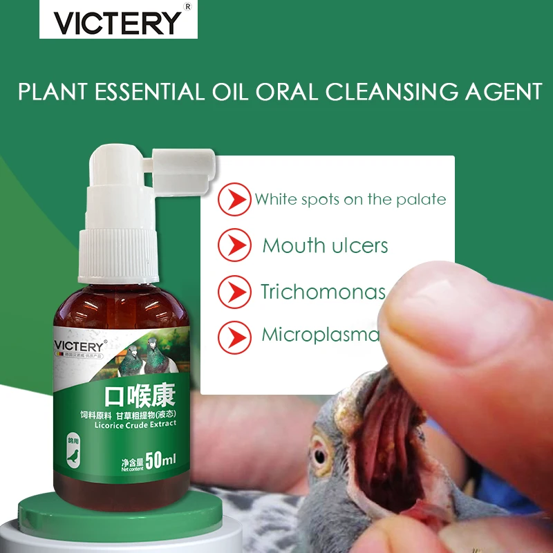

Pigeon Oral Spray Trichomonas Candida Mouth Yellow Respiratory Diseases Plant Essential Oil Mouth Cleaner Pigeon Racing