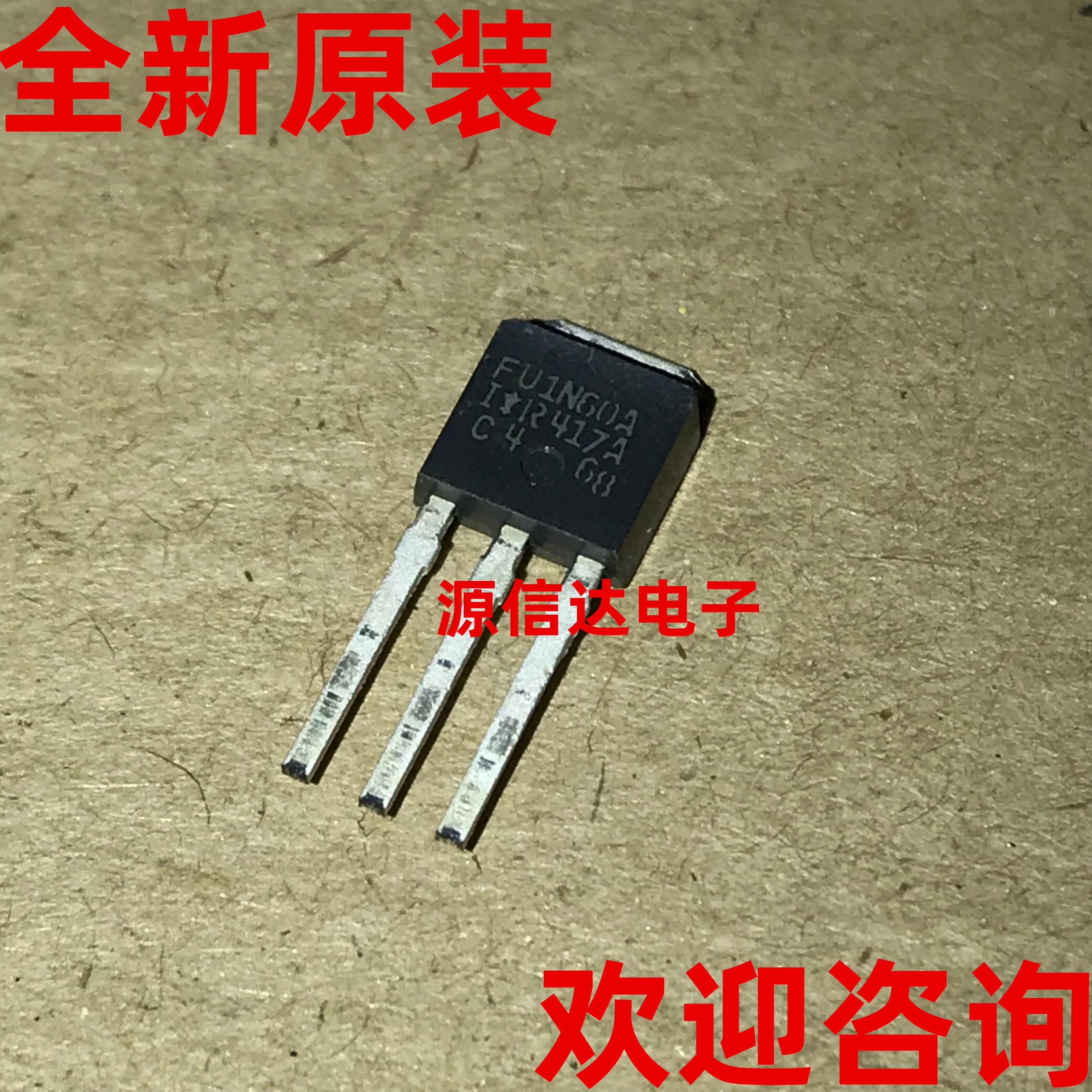 5 шт. новый импортный IRFU1N60A FU1N60A 600V 1A TO-251 фотография реальная фотосъемка |