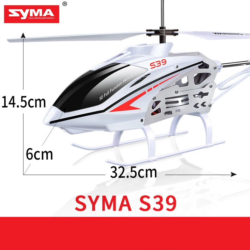 Высокое качество SYMA S39 вертолет с дистанционным управлением устойчив к падениям 2,4 г сплав 3,5 канал детский Дрон игрушка в подарок - Цвет: Белый