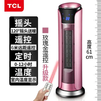 

Electric Heater Household Vertical Energy-saving Electric Heating Furnace Bathroom Small Speed Hot Air Heater