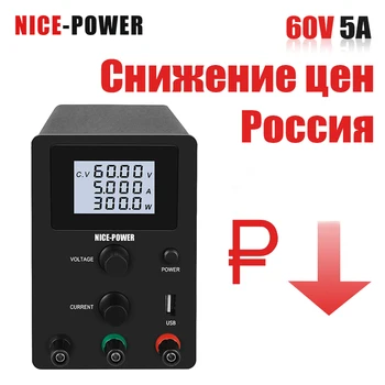 

Bench source digital adjustable laboratory power supply 60V 5A voltage stabilizer Russia sharply cuts prices to clear inventory