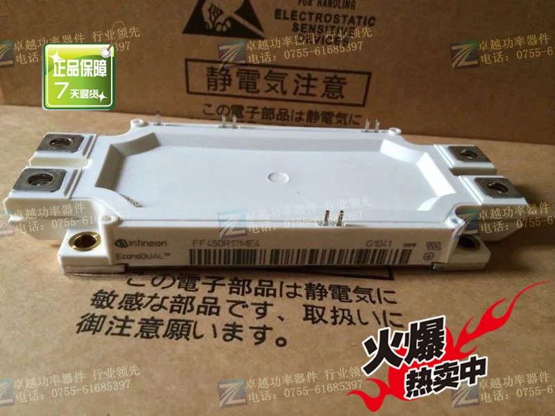 FF450R17ME4 немецкий IGBT модуль- ZYQJ