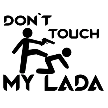 

Funny Car Sticker Don't Touch My Lada Decal Automobile Motorcycles Accessories Waterproof Silver/black Vinyl,15cm*20cm