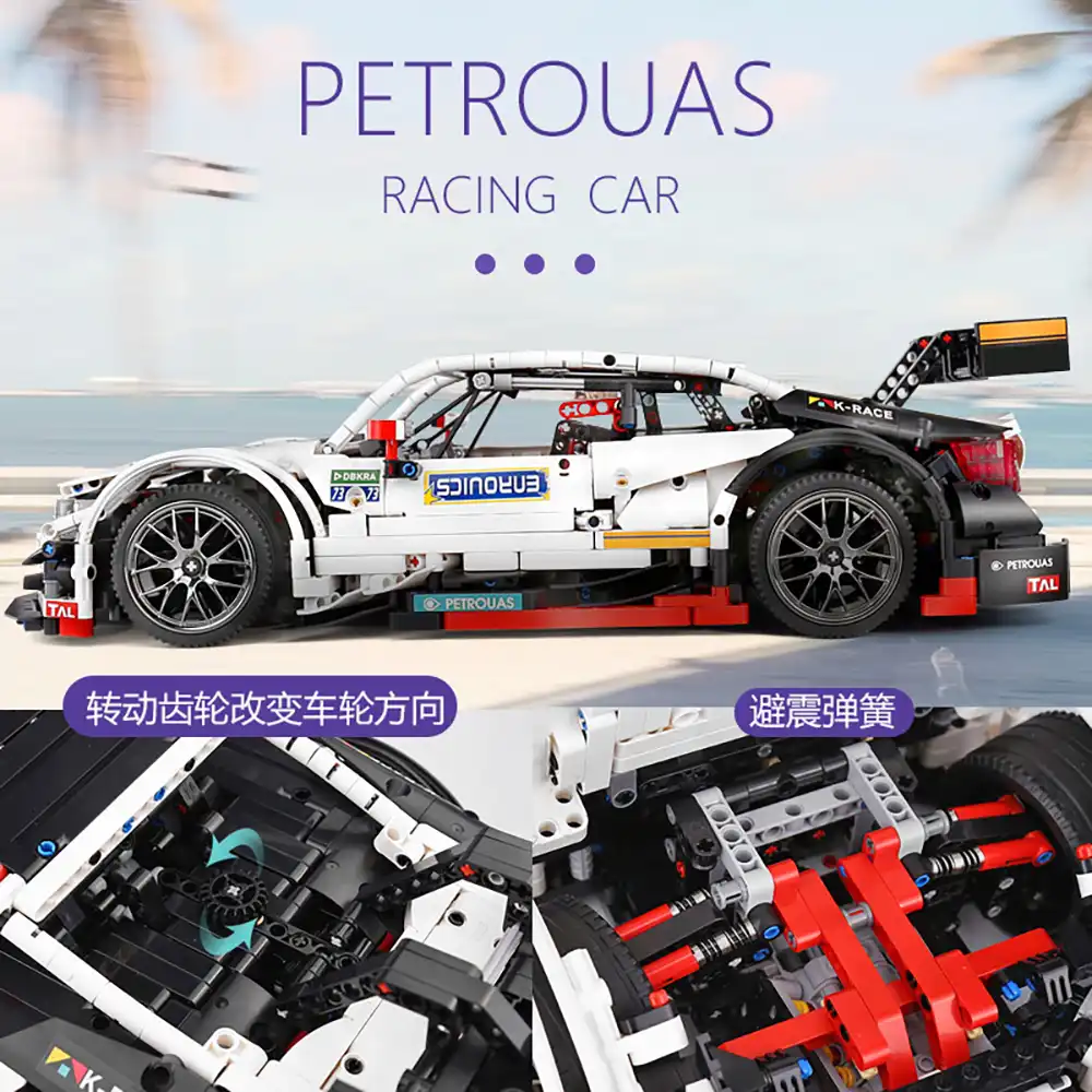 Moul King Moc High Tech Car Benzs Amg C63 Dtm Racing Car Model Kit Building Blocks Bricks Compatible 6687 6688 Toys Kids Gifts Blocks Aliexpress