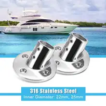 Прочная лодка трубка рама из трубок 316 из нержавеющей стали морские 60 ° ограждение перила трубы базовый фитинг Поддержка Серебряный, морской оборудования
