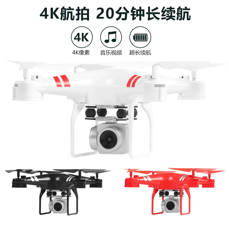 

101D Cradle Head Version Unmanned Aerial Vehicle Aerial Photography 4K Pixel Pressure Set High Quadcopter Long Life Remote Contr