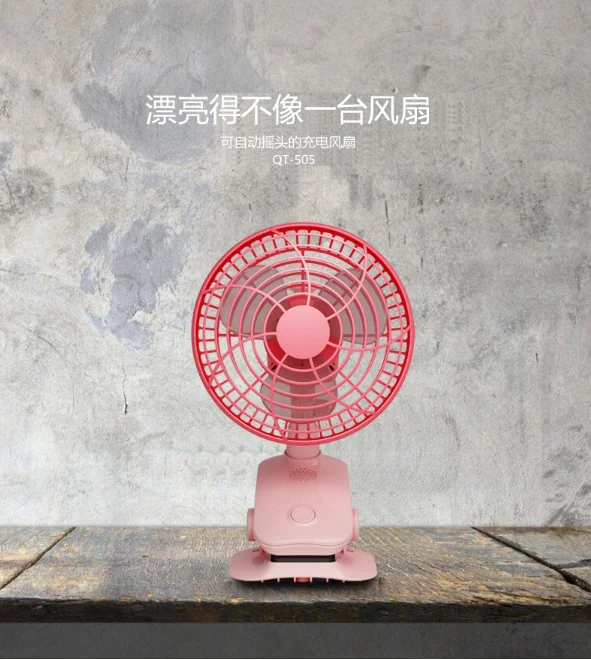 Mini uSB charging automatic shaking head baby part kids bed fan J03