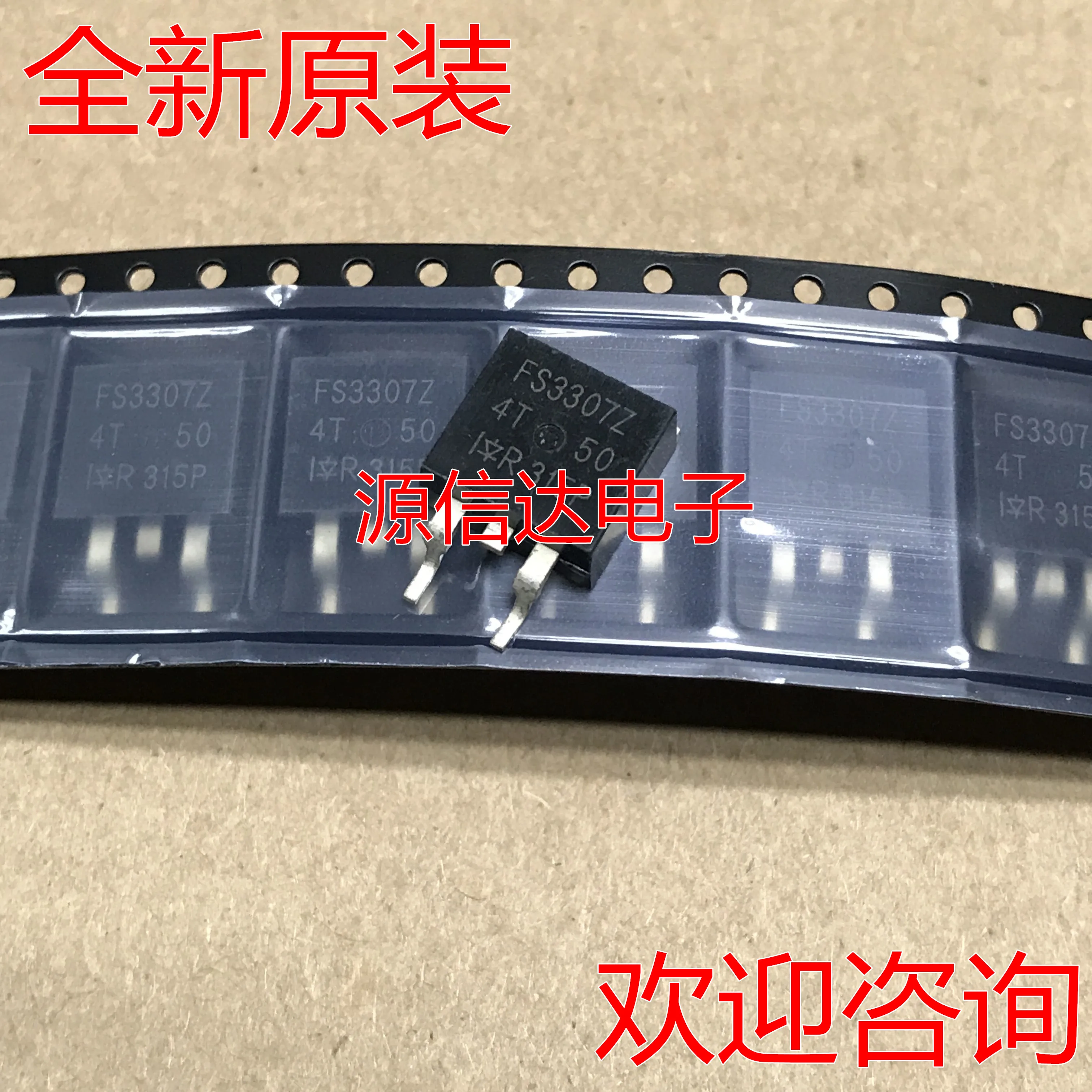 5PCS New original IRFS3307ZPBF FS3307Z TO-263 75V 120A N channel imported spot | Электронные компоненты и