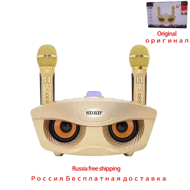 

SD306 Dual Wireless Microphone Bluetooth Speaker Mobile Wireless Karaoke Speaker Wireless Stereo Speaker Set GOLD Christmas Gift