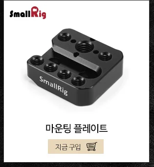 SmallRig регулируемое наклонное крепление монитора 180 градусов для DJI Ronin-S/Ronin-SC/Zhiyun Crane 3/Weebill Lab screen EVF Mount-2386