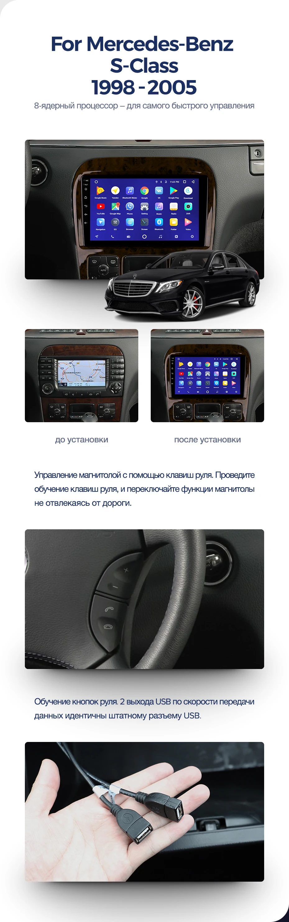 TEYES CC2 Штатная магнитола для Мерседес S-класс W220 VV220 Mercedes-Benz S-Class W220 VV220 Android 8.1, до 8-ЯДЕР, до 4+ 64ГБ 32EQ+ DSP 2DIN автомагнитола 2 DIN DVD GPS мультимедиа автомобиля головное устройство