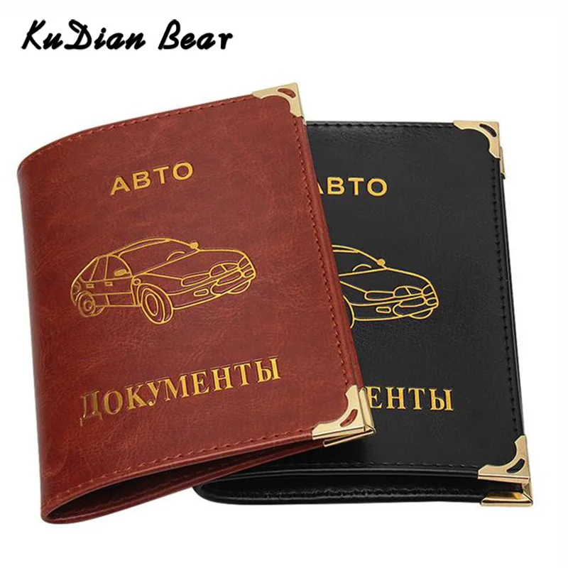 KUDIAN BEAR, российский Автомобильный держатель для водительских прав, чехол из искусственной кожи, чехол для автомобильного водительского удостоверения, ретро кредитный держатель для карт BIH204 PM49