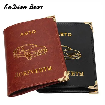 

KUDIAN BEAR Russian Auto Driver License Holder PU Leather Cover for Car Driving Document Retro Credit Card Holder BIH204 PM49