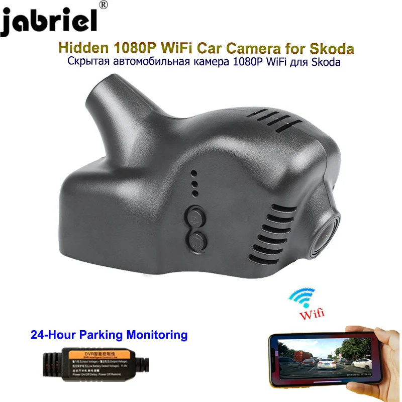 Видеорегистратор Jabriel 1080P Автомобильный регистратор с разрешением 24 часа камера
