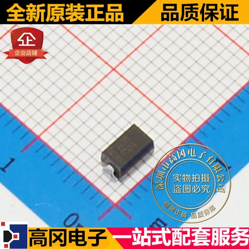 10 шт./лот FS2M SMA DO-214AC MDD/TOSHIBA высокое качество./