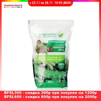 

Bath Salts Травница 3118254 Улыбка радуgи ulybka radugi r-ulybka smile rainbow cosmetic Beauty Health bathroom accessories Siberian fir 900g