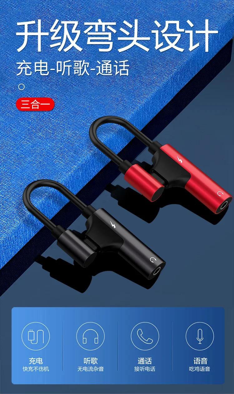 2 в 1 USB C аудио кабель Тип C до 3,5 мм разъем Aux Наушники вызова музыка зарядный адаптер для Xiaomi samsung huawei htc