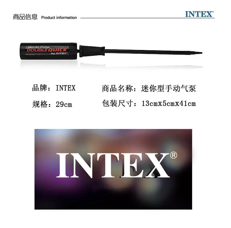 Оригинальные INTEX69613 мини ручной воздушный надувной насос ручной насос воздушный насос(открытый надувной
