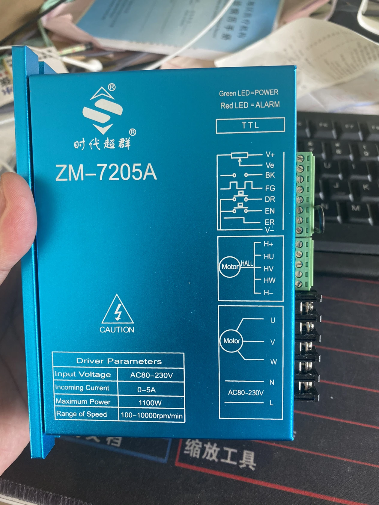 310V DC Brushless Motor Driver ZM-7205A Input 220V AC Max. 5A 1100W BLDC with Ha 310V DC Brushless Motor Driver ZM-7205A Input 220V AC Max. 5A 1100W BLDC with Ha