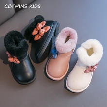 Детские ботинки г. Новые Зимние ботильоны для маленьких девочек модные белые ботинки с милым бантом для малышей детская розовая Нескользящая теплая обувь на меху