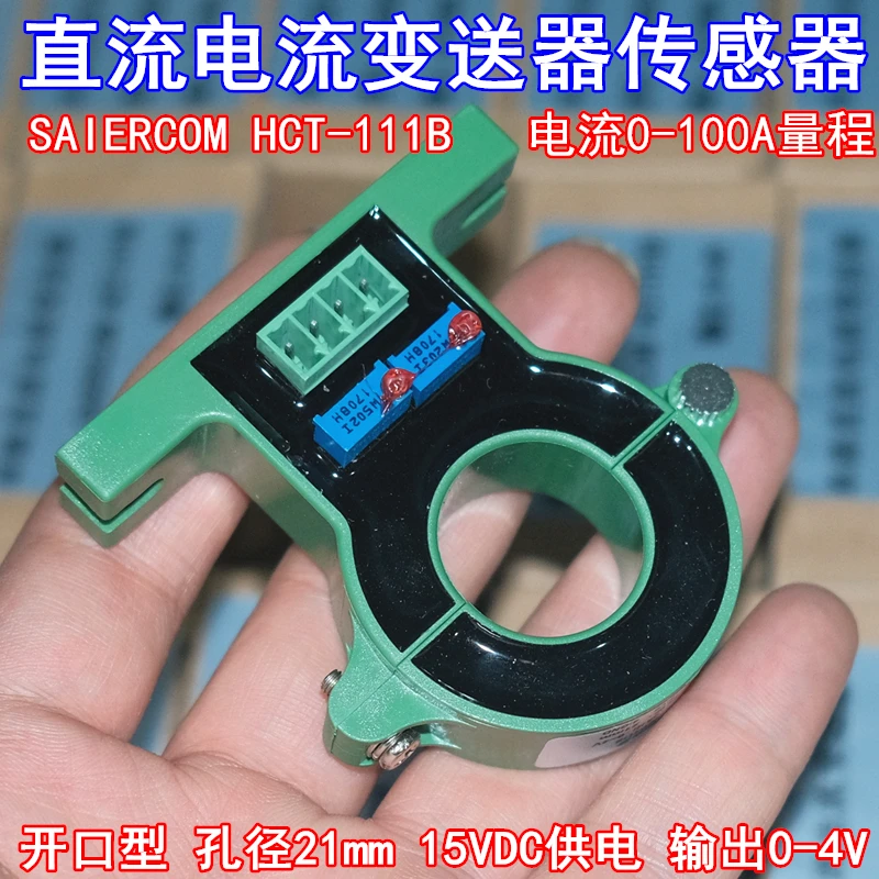 

0-100 - a open mouth hall current sensor transmitter output isolation 0 to 4 v