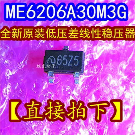 

10PCS/LOT ME6206A30M3G 65Z5 SOT23 New and original In stock