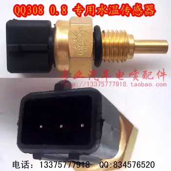 

Free Delivery.0.8 temperature sensor water temperature sensor QQ308
