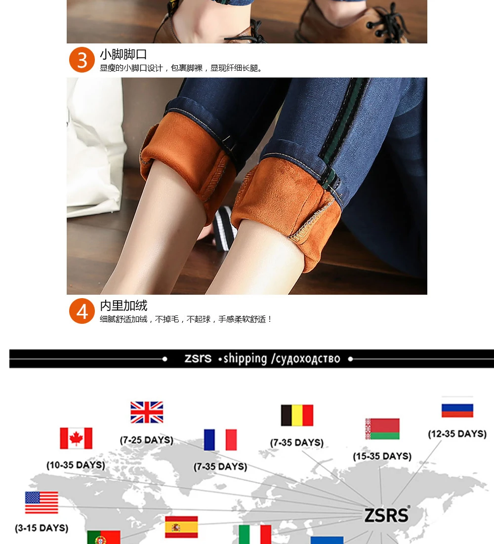 Zsrs Зимние новые плисовые Джинсы женские синие утепленные женские джинсовые брюки повседневные брюки карандаш с высокой талией дамские 7169