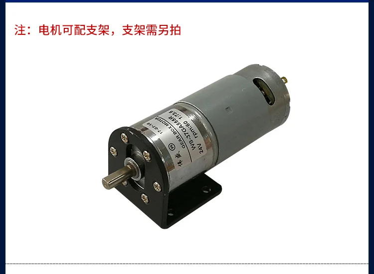 37GA555R DC редуктор двигателя, DC12V 24V вперед и назад, регулировка скорости, высокий крутящий момент, металлический редуктор, медная катушка