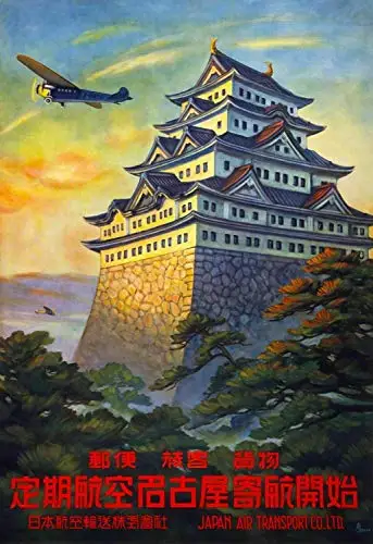 

Japan Air Transport Company Metal Tin Sign Retor Wall Decor Tin Sign 8x12 Inch